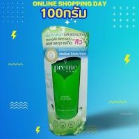 ราคา โฟมล้างหน้า พรีมโนบุ โฟมพรีม PREME NOBU FOAM พรีม โนบุ โฟม เขียว 100 กรัม 1 หลอด Fragrance Free SLS FREE (11399525928)