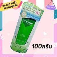 ราคา โฟมล้างหน้า Preme Nobu Natural Face Foam โฟม พรีม โนบุ สีเขียว 100 กรัม 1 หลอด สิว ผิวมัน (16641530429)