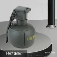 ราคา ของเล่นระเบิด M18 M26a2ของเล่นลูกบอลเจลปล่อยน้ำระเบิดระเบิดใช้ซ้ำได้ของเล่นเด็กจำลองวัสดุไนลอนสำหรับกลางแจ้ง6มม 8มม (23043969599)