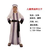 ราคา ฮาโลวีนเด็ก Aladdin อินเดียอาหรับแห่งชาติเต้นรํา Prince Princess เครื่องแต่งกายผู้ชาย Ne1 ชุดคอสเพลย์ (20614912744)