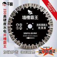 ราคา แผ่นตัดเซาะร่องคอนกรีตซีเมนต์168ใบเลื่อยเพชร156ใบเลื่อยเซาะร่อง133แผ่นตัดเครื่องเซาะร่อง (20536983355)