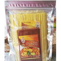 ราคา ชุดทำข้าวซอย สูตรเข้มข้นจากเชียงใหม่ ตราแม่อำพร สำหรับ 5 6 ที่ HALAL OTOP เชียงใหม่ 5ดาว น้ำพริกข้าวซอย เส้นข้าวซอย สินค้าขายดี (11206511517)