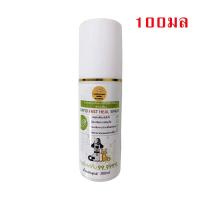 ราคา ยาฆ่าเชื้อดูแลบาดแผลสัตว์เลี้ยง น้ำยาฆ่าเชื้อ สเปรย์ฆ่าเชื้อแบคทีเรีย สำหรับแผลสัตว์เลี้ยง รักษาอย่างรวดเร็ว 100ml (22951408469)