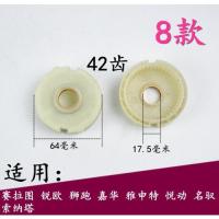 ราคา Xps 1ชิ้นพลาสติกสำหรับ Volkswagen Toyota Honda Geely Lexus BMW BMW BYD เกียร์มอเตอร์สตาร์ทเตอร์ (20673847417)