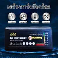 ราคา ที่ชาร์จแบตสำหรับสามล้อไฟฟ้า48V20AH Starters Battery Chargers Portable Power (23338400410)