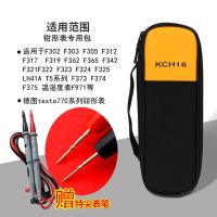 ราคา Kch17 Digital Clamp Meter กระเป๋าเครื่องมือช่างไฟฟ้ากระเป๋าเก็บเครื่องมือเหมาะสําหรับ Fluke Digital Multimeter ชุดเครื่องมือ (21971000811)