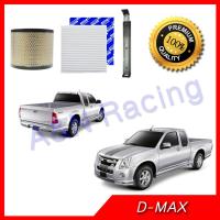 ราคา กรองอากาศ พร้อมกรองแอร์และฝาปิด Isuzu dmax d max ดีแมก ดีแมค เครื่อง 2 5 3 0 ปี 2002 Chevrolet Colorado โคโลราโด 2 5 3 0 ปี2004 (382981061)