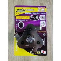 ราคา ZEN ประแจถอดกรองน้ำมันเครื่อง ประแจถอดใส้หม้อกรอง 3ขา ถอดกรอง ถอดกรองน้ำมันเครื่อง 3 ขาแบน 63 102 mm พร้อมส่งจาก BKK (9907132969)