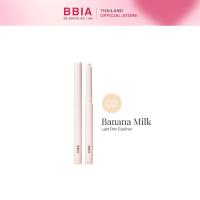 ราคา Bbia Last Powder Pencil เปีย อายไลเนอร์ ดอลี่อาย ถุงใต้ตา (22574094922)