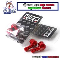 ราคา VOS จุ๊บลมยาง งอ 90 องศา อลูมิเนียม 1คู่ มีทั้งหมด 7สี จุกลมปรับองศา จุกเติมลม จุ๊บลมแต่ง จุ๊บลมตัวแอล จุ๊บเติมลม (22822553169)