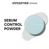 ราคา innisfree No sebum mineral powder 5g อินนิสฟรี โนซีบั่ม มิเนอรัล พาวเดอร์ 5 กรัม แป้งฝุ่น ควบคุมความมัน (793236950)