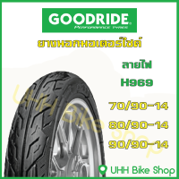 ราคา ยางนอกมอเตอร์ไซค์ GOODRIDE ขอบ 17 ขอบ 14 TUBE TYPE TT ยางไทย ราคาถูก (17696265017)