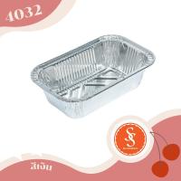 ราคา ถ้วยฟอยล์ S S 4032 star 4432 ยกลัง 40ชิ้น ชุด พร้อมฝา Value pack (12799081816)
