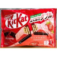 ราคา เนสท์เล่ Kit Kat Yokubari Strawberry Original 10 ชิ้น ขนมญี่ปุ่น (22849418279)