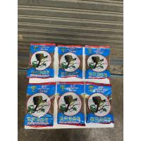 ราคา ถ้วยทองแท้ สำหรับนกกรงหัวจุก 6ซอง (21258284675)