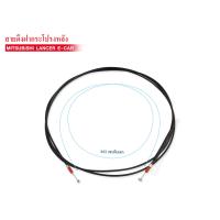ราคา สายดึงฝากระโปรงหลัง MITSUBISHI LANCER E CAR BMIR 02 (4318674981)