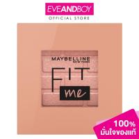 ราคา MAYBELLINE Fit Me Blush Shade 4 5g เมย์เบลลีน ฟิตมี บลัช ปัดแก้ม (22360442690)