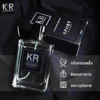 ราคา น้ำหอมผู้ชาย KR KR Handsome Perfume เกรดพรีเมี่ยม 1 ขวด 50 ml (19314902109)