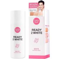 ราคา ของแท้ ผลิตเกาหลี Cathy Doll ready 2 White White Boosting Cream 75 ML ไวท์บูสติ้งครีมเคที่ดอลล์ (23192183524)