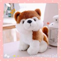 ราคา Siberian Husky ตุ๊กตาหมา ไซบีเรียน ฮัสกี้ สีน้ำตาล สีเทา อคิตะ หมาญี่ปุ่น ตุ๊กตาสุนัข ตุ๊กตาน่ารัก ตุ๊กตาสะสม (3602752703)