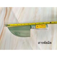ราคา มีดปาดหมู มีดแล่หมู มีดปังตอ มีดอีโต้ มีดปาดหมูสแตนเลส อรัญญิกแท้ ราคาถูก (15536960722)