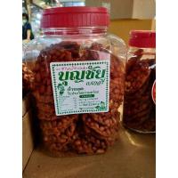 ราคา ขนมถั่วทอดโบราณ กรอบอร่อย (22846845869)