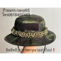 ราคา หมวกปีกสั้นลายพรางทหารบกรุ่นใหม่ถักเชือกพาราคอร์ด พร้อมติดตีนตุ๊กแกหน้าหมวก งานสวยตรงปก ขนาดรอบหัว58 60ชม หัวใหญ่ใส่ได้ (16915422439)