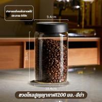 ราคา โถใส่กาแฟสูญญากาศ ขวดสูญญากาศ กระปุกเก็ (23055560469)