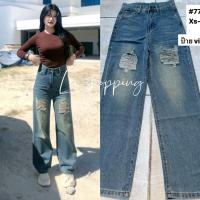 ราคา รหัส 7788 กางเกงยีนส์ทรงกระบอกกลาง เอวสูง ผ้าหนานิ่ม ป้ายvintage (23275988369)