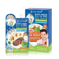 ราคา Julas Herb จุฬาเฮิร์บ แบบหลอด 40 ml (23062890481)