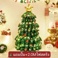 ราคา ต้นคริสมาส ลูกโป่งฟอยล์ ลูกโป่งต้นคริสต์มาส 1 3เมตร ลูกโป่งคริสต์มาส 4D สําหรับตกแต่งต้นคริสต์มาส (23195581064)