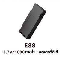 ราคา คูปองส่วนลดค่าส่ง40บาท โดรนติดกล้อง E99 Pro กล้องคู่ โดรนราคาถูก โดรน HD 4k โดรนบังคับ โดรนควบคุมระยะไกล WIFI โดรนถ่ายภาพทางอากาศระดับ โดรนแบบพับได้ เครื่องบินโดรน (23282981186)