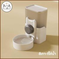 ราคา KUMAま เครื่องให้อาหารแมวอัตโนมัติ แขวนกรง ที่ให้น้ำอัตโนมัติ เครื่องให้อาหาร ที่ให้น้ำแบบแขวนกรง สุนัข ชามอาหาร หมา แมว (20523942374)