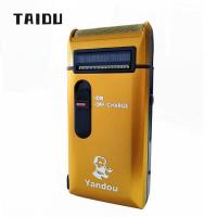 ราคา TAIDU โหมดชาร์จเครื่องโกนหนวดเคราที่โกนหนวดไฟฟ้าผู้ชายสีเงินและสีทองแบตตาเลี่ยน แบตเตอร์เลี่ยน ปัตตาเลี่ยน เครื่องโกนหนวด บัตตาเลี่ยน เครื่องตัดผม ปัตเลียนไร้สาย ที่โกนหนวดไฟฟา ที่โกนหนวด YANDOUไฟฟ้า