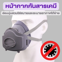 ราคา หน้ากากกันเคมี N90 หน้ากาก หน้ากากกันเคมี หน้ากากป้องกันฝุ่น หน้ากากพ่นสี หน้ากากป้องกันสารเคมี พ่นสี หน้ากากพ่นยาฆ่าแมลง (14699928653)