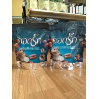 ราคา YODRAK COFFEE ของแท้100 กาแฟดำยอดรัก โกโก้ยอดรักกาแฟลดน้ำหนักคุมหิวอิ่มนานลงไว พร้อมส่ง ของแท้ (21275456235)