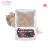 ราคา CEZANNE Natural Matte Shading เฉดดิ้งเนื้อฝุ่นอัดแข็ง (14489824124)