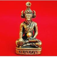 ราคา พ่อปู่ฤาษีตาวัว ถือลูกแก้วสารพัดนึก 1ในบรมครูปู่ฤๅษีผู้มีเมตตามาก SD (8454421488)