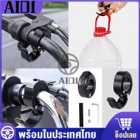 ราคา ตะขอเกี่ยวของ ที่แขวนของยึดแฮนด์สำหรับรถมอเตอร์ไซค์ ตะขอแขวนของมอเตอร์ไซค์ ปรับได้ ตะขอแขวนหมวกกันน็อค ตะขอแขวนของ (23180839354)