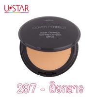 ราคา มีให้เลือก 2 ประเภท Ustar Cover Perfect ยูสตาร์ แป้งสำหรับใบหน้า (17218369502)