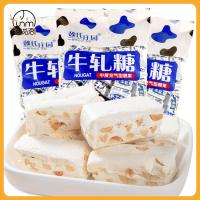 ราคา Fasimiyu COD ตังเมถั่วลิสง 500 กรัม ลูกอมถั่วลิสงรสนม ขนมขบเคี้ยวถั่วลิสง (16611412325)