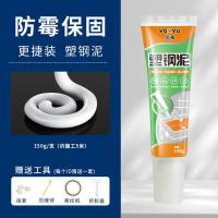 ราคา กันน้ำ10ปีไม่หลุด ยาแนวกระเบื้อง กาวยาแนวห้องน้ำ กันเชื้อรา ยาแนวกระเบื้องห้องน้ำ ครีมซ่อมผนัง (23195517226)