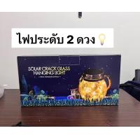 ราคา โคมไฟพลังงานแสงอาทิตย์ ไฟตกแต่ง ไฟประดับ ไฟกระพริบ ไฟประดับห้อง ไฟแต่งห้อง ไฟดาว ไฟตกแต่ง ไฟประดับ ไฟประดับห้อง ไฟแต่งห้อง ไฟคริสต์มาส starstringlightอ แบตเตอรี่ 1 2 v 600 mAh ความสว่าง 5 6 ลูเมน (233