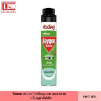 ราคา Baygon ไบกอน กำจัด ยุง มด แมลงสาบ แมลงคลาน สเปร์ย 300 600 มล มี 9 สูตร ยาฆ่าแมลง ยุง สเปรย์ สเปรย์กันยุง สเปรย์ฉีดยุง ออกฤทธิ์นานต่อเนื่อง 24 ชม (18977393248)