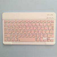 ราคา ส่งจากไทย คีย์บอร์ดไร้สาย คีย์บอร์ด คีย์บอร์ดบลูทูธ ใช้ได้กับโทรศัพท์มือถือ ipad iOS แท็บเล็ต Android แป้นพิมพ์ภาษาไทยไร้สาย (13374553328)