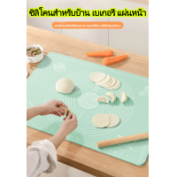 ราคา แผ่นซิลิโคนนวดแป้ง แผ่นรองนวดแบบหนา ขนาดใหญ่ แผ่นรองนวดแป้ง แผ่นนวดแป้ง แผ่นซิลิโคนรองนวดแป้ง แผ่นรองนวดซิลิโคน ซิลิโคนนวดแป้ง (22923571803)