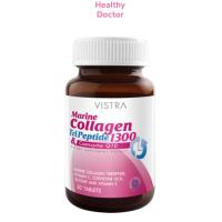 ราคา VISTRA Marine Collagen TriPeptide 1300 plus coenzyme q10 คอลลาเจน (22862902302)