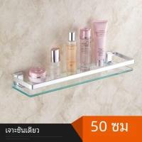 ราคา กระจกนิรภัยห้องน้ําชั้นวางห้องน้ําชั้นวางผ้าเช็ดตัวไม่มีเจาะแต่งหน้าตาราง SINGLE Layer Organizer ผู้ถือ (22769302599)