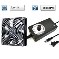 ราคา พัดลมระบายความร้อนพร้อมตัวควบคุม12cm 12V 12V 220V BTC เครื่องแชสซีตู้เวิร์คสเตชันหม้อน้ำสำหรับ GPU VGA (22941278572)