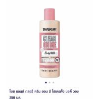 ราคา soap and glory clean on me creamy shower gel กลิ่นหอมละมุน 200 250 ml (17251182399)